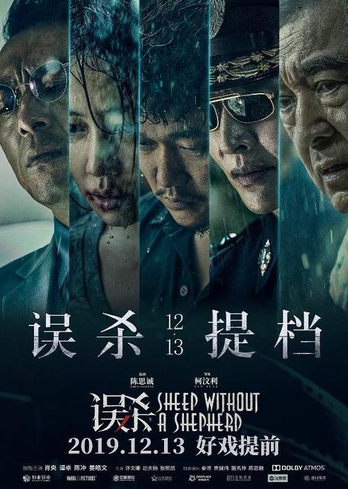 亚眠大学社会学文凭证书